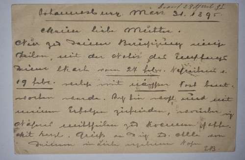 Zuid Afrikaanse Rep briefkaart 1895 to Germany 1d add stamp