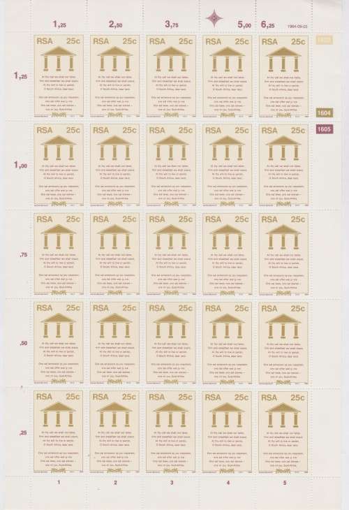 1984 RSA New Constitution Full set of Sheets x 25 each MNH SACC 571-574