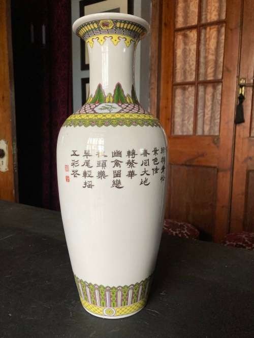 VERY LARGE ORIENTAL VASE