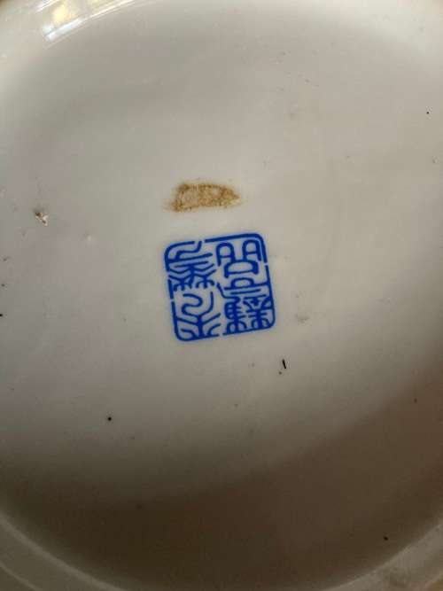 VERY LARGE ORIENTAL VASE