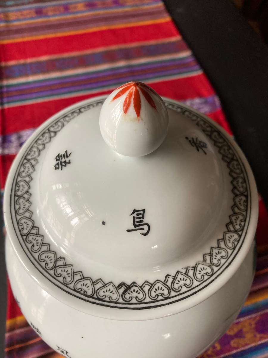 LARGE ORIENTAL GINGER  JAR