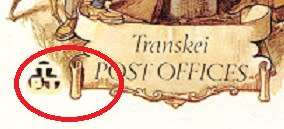 Transkei 1983 Post Offices Comm FDC No 1.32 with missing No