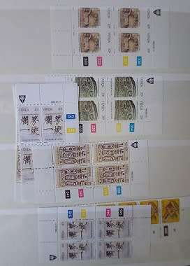 Venda 1979-88 Cly Blks / Strips in one album, VF UM