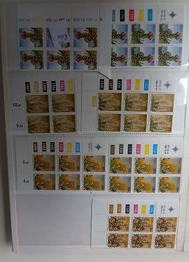 RSA 3rd, 4th & 5th Defin Cyl Blks some with many duplicates, VF UM