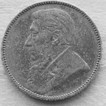 KEY DATE *** 1894 ZAR 1 SHILLING. SEE DESCRIPTION AND IMAGES. R1 START ...925 SILVER.