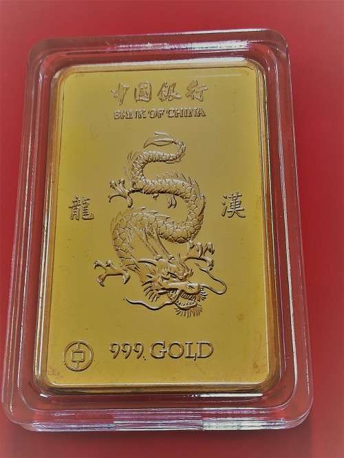 BANK OF CHINA GOLD CLAD BAR .999. ENCAPSULATED - SEE IMAGES.