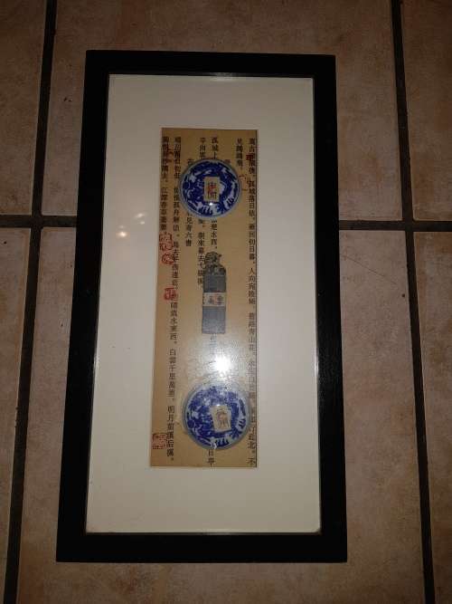 Framed Chinese Stamp & porcelain bowls