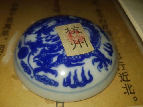 Framed Chinese Stamp & porcelain bowls