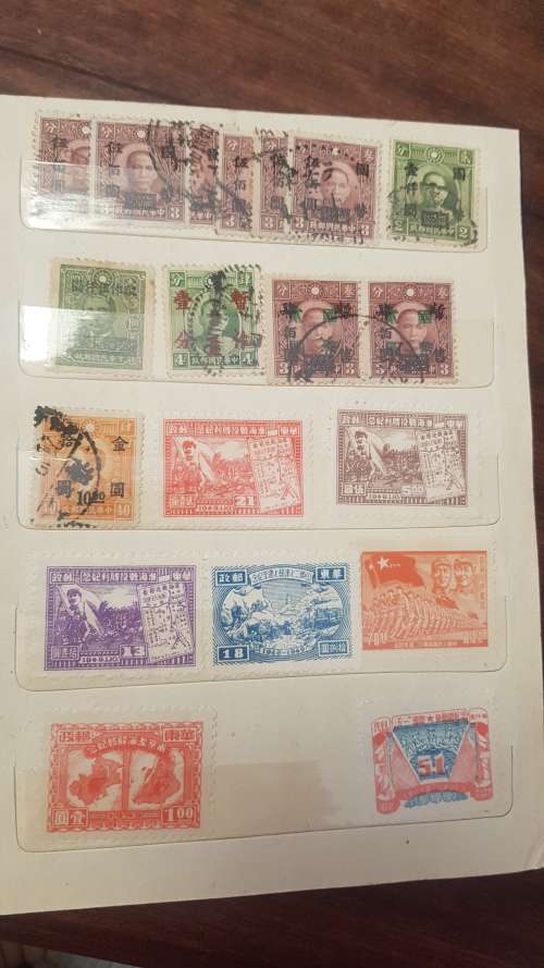 Smart Chinese and Japanese Stamps album issued early 1910s