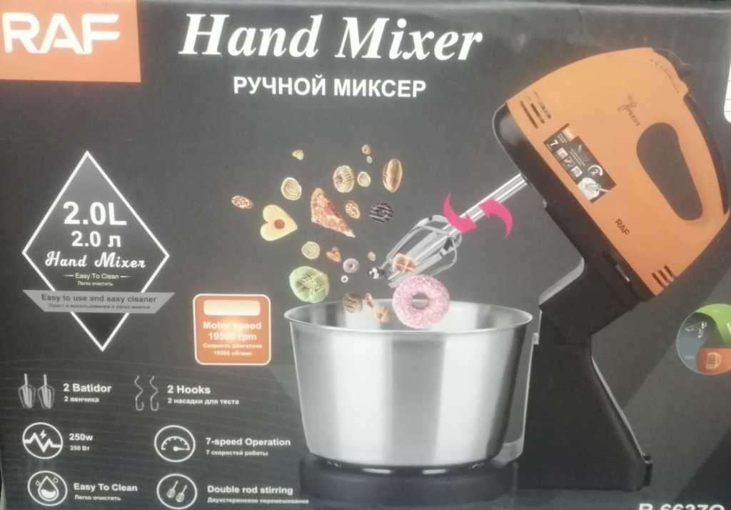 Electric Stand Mixer 2-way, with 7 Speed, 2L, 4 attachments, 250W, double rod stirring