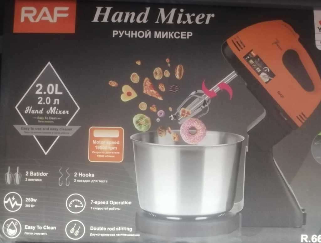 Electric Stand Mixer 2-way, with 7 Speed, 2L, 4 attachments, 250W, double rod stirring