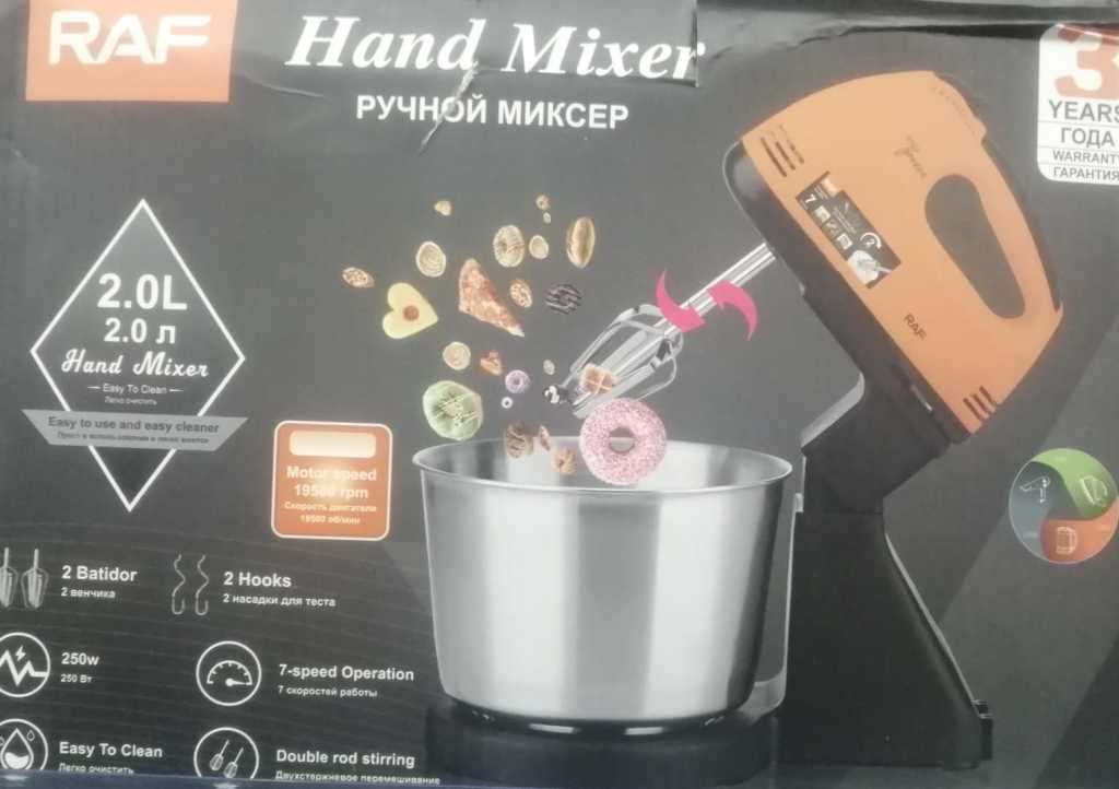 Electric Stand Mixer 2-way, with 7 Speed, 2L, 4 attachments, 250W, double rod stirring