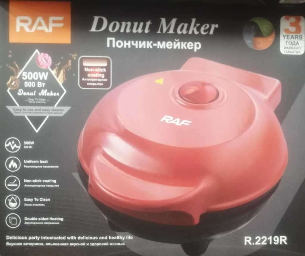 Donut Maker, Non-stick coating, double sided Heating