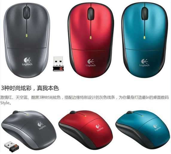 Logitech M215 Top Quality Computer or Laptop 2.4G wireless optical mouse USB 2.0 Receiver
