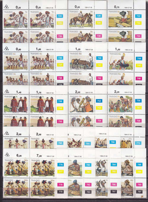 TRANSKEI: 1984 SECOND DEFINITIVE ISSUE IN VERY FINE UNMOUNTED MINT CONTROLS