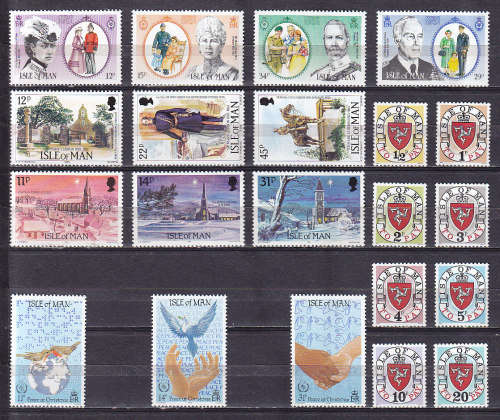 ISLE OF MAN : COMMEMORITIVES AND POSTAGE DUE SET. ALL VERY FINE UNMOUNTED MINT