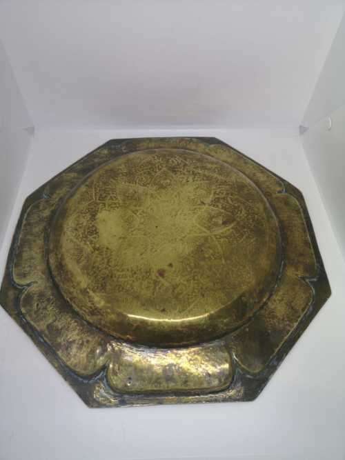 WOW!! STUNNING ARABIC HAND MADE WALL PLATE, SILVER, BRASS AND COPPER , ONE OF A KIND!!
