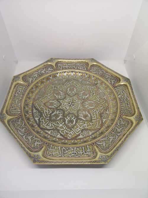WOW!! STUNNING ARABIC HAND MADE WALL PLATE, SILVER, BRASS AND COPPER , ONE OF A KIND!!