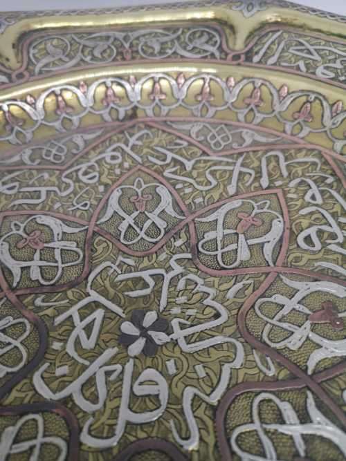 WOW!! STUNNING ARABIC HAND MADE WALL PLATE, SILVER, BRASS AND COPPER , ONE OF A KIND!!