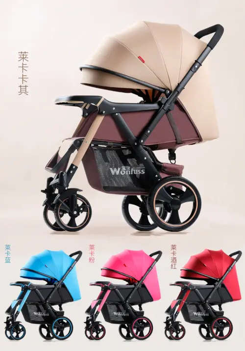 Baby Stroller /Pram Wonfuss