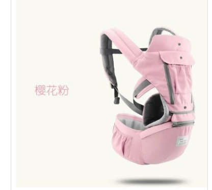 Breathable Multifunctional Baby Carrier
