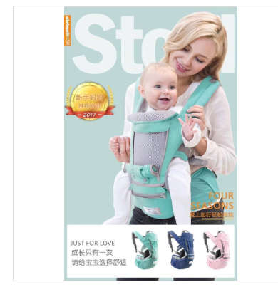 Breathable Multifunctional Baby Carrier