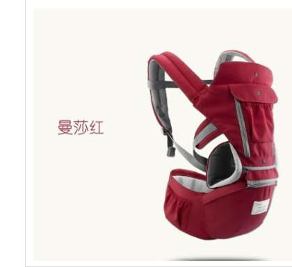 Breathable Multifunctional Baby Carrier