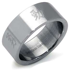 POWER FAITHFUL BRAVE LOYAL STRENGTH BAND CHINESE. Size 5.5