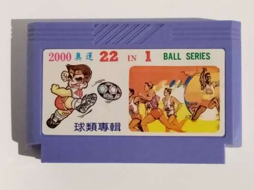 Vintage TV Game Cartridge