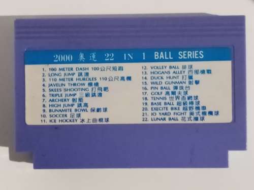 Vintage TV Game Cartridge