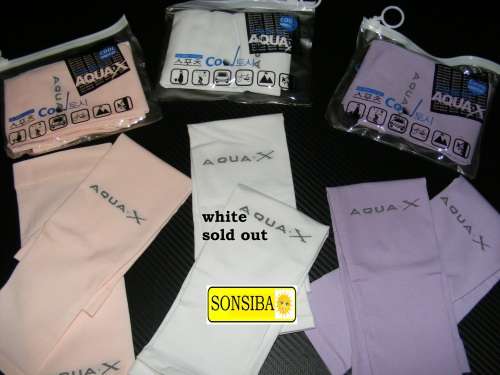 SUN PROTECTION AQUA SLEEVES PAIR!!!