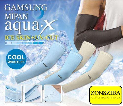SUN PROTECTION AQUA SLEEVES PAIR!!!