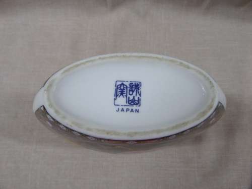 Colorful Vase marked Japan