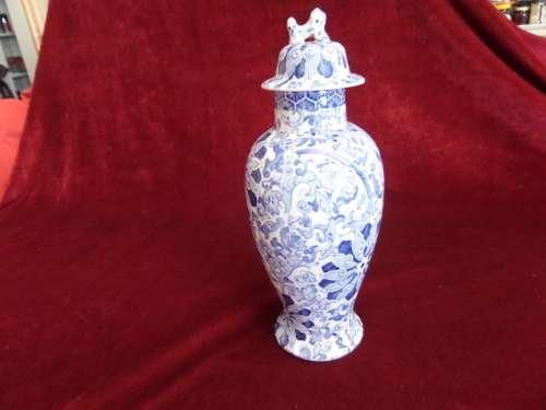 Ghung Vase with Lid Woods & Sons (RO No 631564) 23 cm high