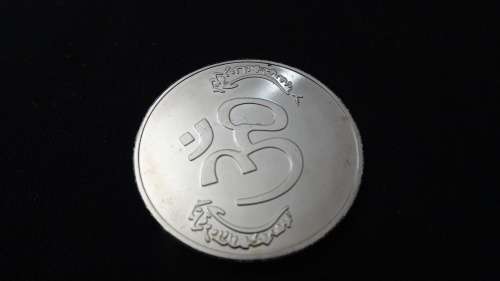 India Gamesha Hinduism Medal Silver Commemorative Coin 28. grams