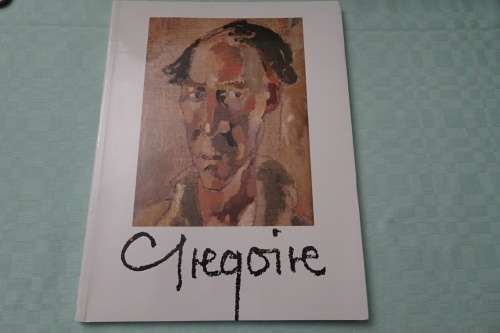 Gregoire Boonzaier 1909 - 2005  by Martin Bekker Book in Excellent Condition