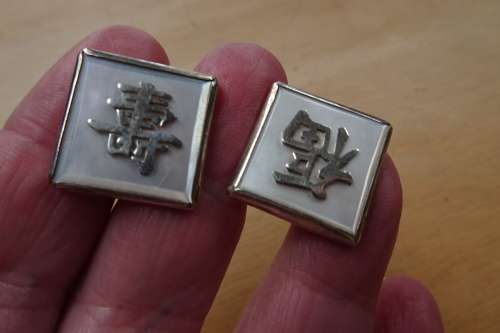 Rare Stunning 1950's to 1960's Hong Kong Sterling Silver and Mother of Pearl Cufflinks