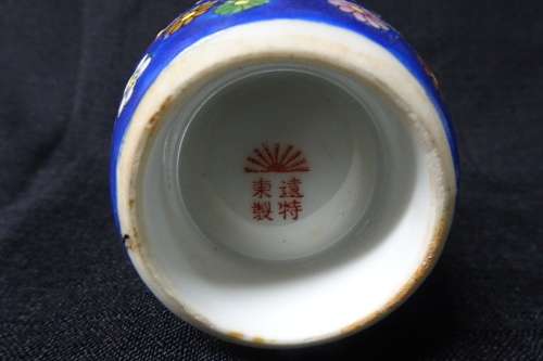 Beautiful Handpainted Japanese Pottery Set Small Jar With Lid, Five Small Bowls and One Small Saucer