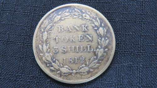1812 Brass George III 3 Shilling Bank Token (Replica)