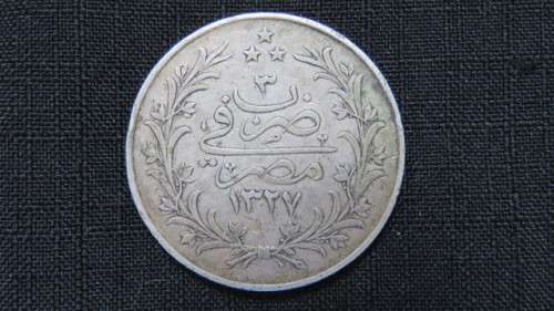Silver (.833) 1911 20 Qirsh Mehmed V Coin