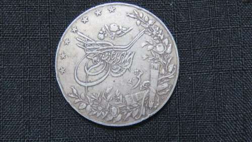 Silver (.833) 1911 20 Qirsh Mehmed V Coin