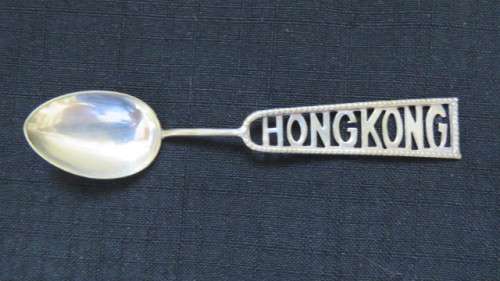 Vintage Hong Kong Silver Souvenir Spoon 7.3g. Length 11 cm.