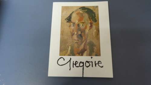 Stunning Soft Covered Gregoire Boonzaier Book by Martin Bekker