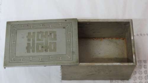 Stunning Antique Korean Metal Jewellery Box With Side Handle and Sliding Lid 10,5 x 7,5 cm