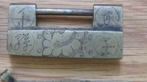 Four Vintage Brass Chinese Locks With Keys. SOLD AS IS.