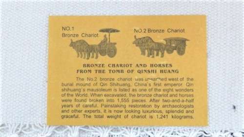 Superb Vintage Boxed Bronze Chariot of Emperor Qin Shi Huang`s Mausoleum Replica (No 2) 1:16