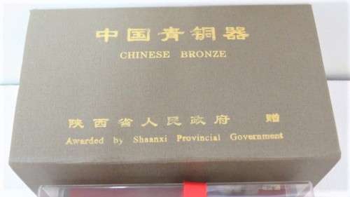 Superb Vintage Boxed Bronze Chariot of Emperor Qin Shi Huang`s Mausoleum Replica (No 2) 1:16