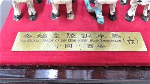 Superb Vintage Boxed Bronze Chariot of Emperor Qin Shi Huang`s Mausoleum Replica (No 2) 1:16