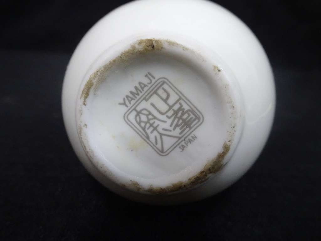 Japanese Yamaji 6` Porcelain Vase Floral Gold Pink Cherry Blossoms Singing Bird - In Excellent Cond