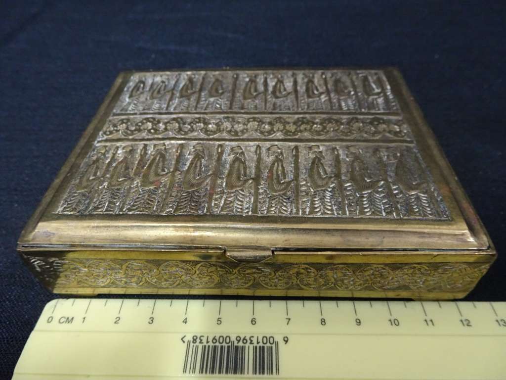 Stunning Vintage Brass Middle Eastern Oriental Trinket Box - See My Description